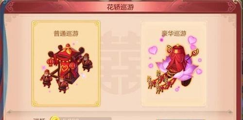 自由幻想手游宠物变异攻略（如何获得变异宠物，变异效果分析与提升方法）