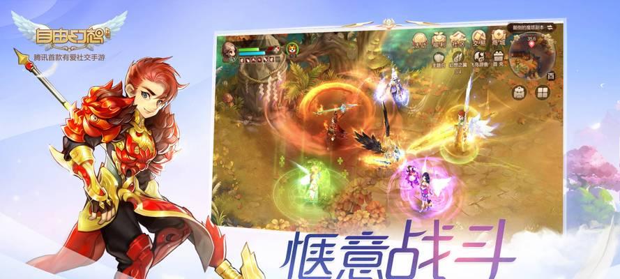 自由幻想手游宝石镶嵌攻略（如何选择宝石？如何提升宝石等级？）