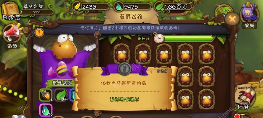 《自然护卫队》新手最强输出阵容选取攻略（如何在自然护卫队中选择最佳的输出阵容？——输出阵容组合攻略）