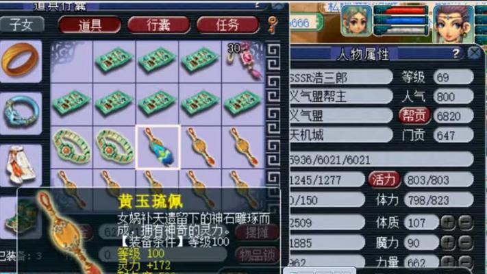 《梦幻西游》全服开放门派调整，玩家热情高涨！