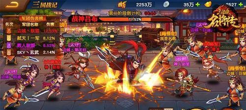 阴阳师（探秘妖怪屋，寻找人生乐趣）