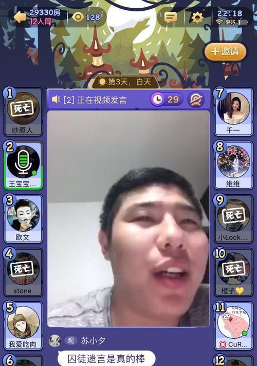 一起优诺游戏大神养成计划2！（如何在一起优诺游戏中获得胜利？）