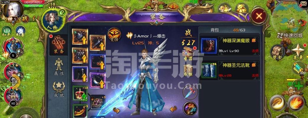 《魔域手游》惠玩季，豪横来袭！（游戏好礼不断，限时充值更优惠！）