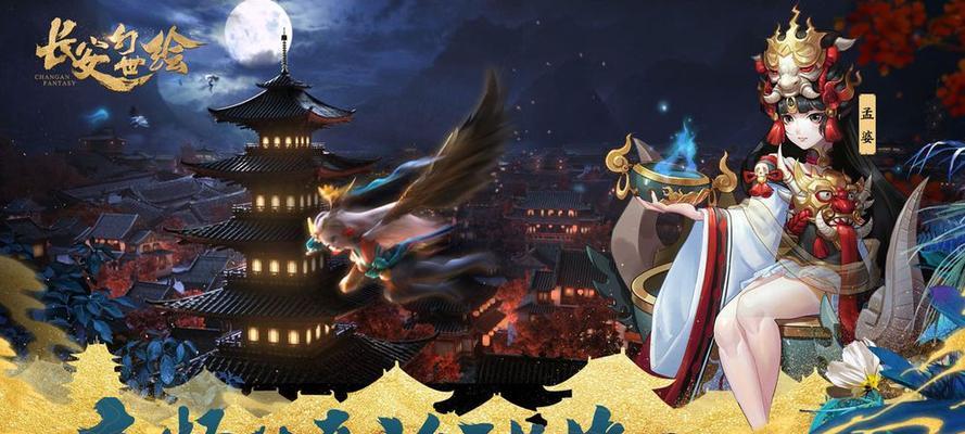 长安幻世（哪些妖灵更胜一筹？）