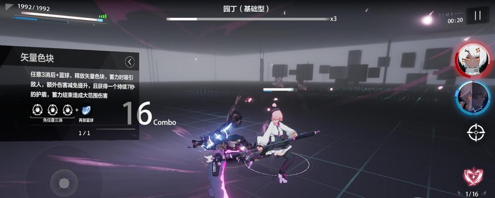 提升角色好感度的绝佳方法，一招搞定