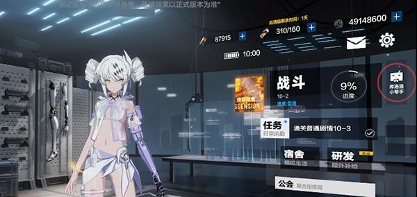 战双帕弥什S角色选择攻略（打造无敌战队，选对角色很重要！）