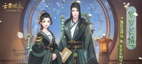 《以云裳羽衣天渊探索》攻略（挑战天河源头，体验极限探险）
