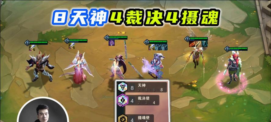 云顶之弈中摄魂使阵容搭配攻略（用这个阵容轻松刷爆对手，成为摄魂使大师）