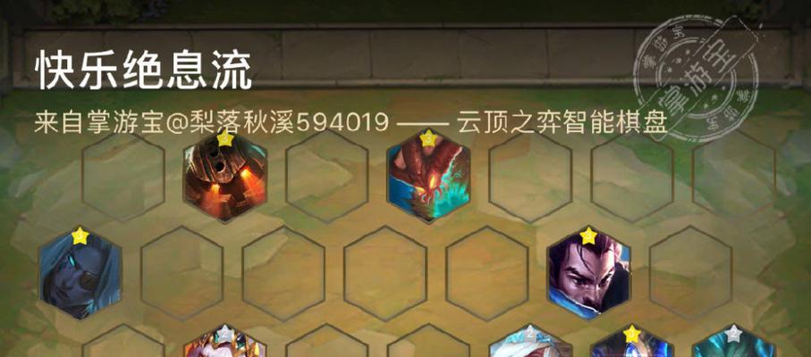 克制云顶之弈光劫的肉坦清场策略（如何应对光劫的肉坦清场战术）