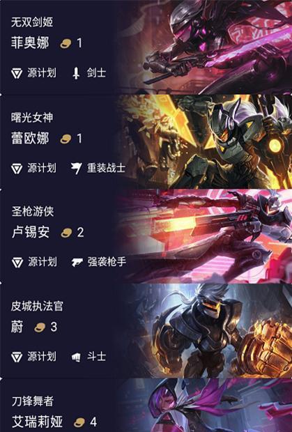 S3云顶之弈卢锡安源计划——奥巴马出装搭配（奥巴马入坑云顶之弈，这样玩卢锡安才不会输）