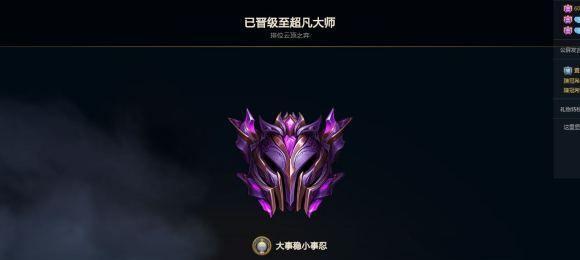 S3云顶之弈卢锡安源计划——奥巴马出装搭配（奥巴马入坑云顶之弈，这样玩卢锡安才不会输）