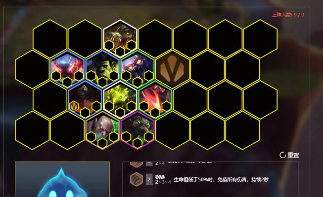 云顶之弈S2最强阵容——923三大S级阵容