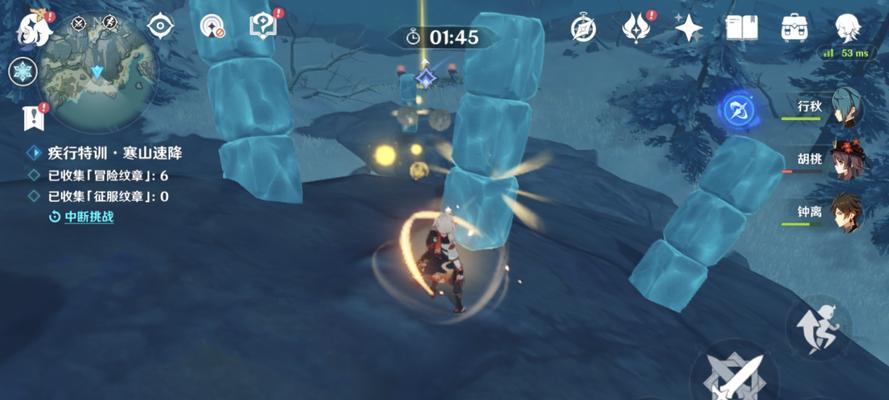《原神》雪山再勘测任务完成攻略（尽快完成任务、收获丰厚）