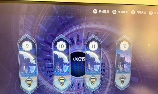 原神新深渊满星通关攻略（从战队配置到掌握技能，教你轻松通关新深渊）