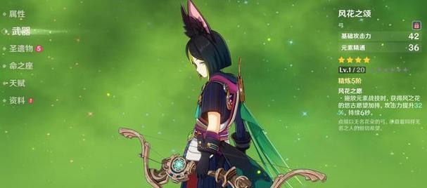 《原神》降临之剑（打造最强神器，攻略一览）