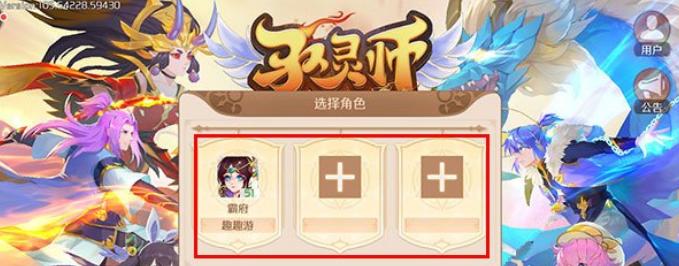 以驭灵师手游选什么门派好？后期职业选择推荐！（打造最强驭灵师，从门派和职业的选择入手！）