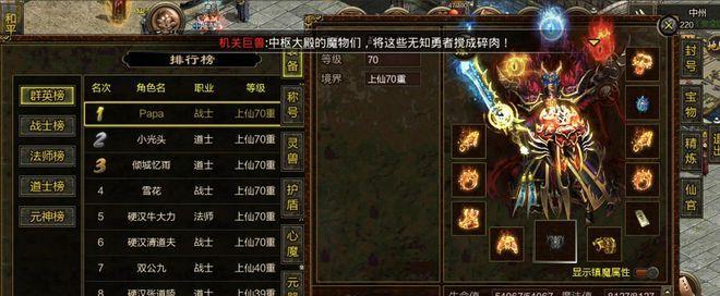 《王上官玄衣》（属性介绍、游戏特色、角色分析、游戏评价、未来展望）