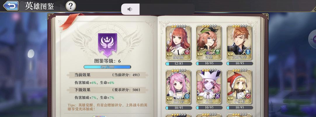 启源女神丘比特全方位攻略（图鉴属性技能阵容英雄攻略带你玩转丘比特）