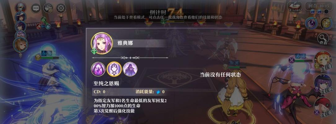 启源女神新手入门角色推荐（打造最强战斗阵容，带你开启冒险之旅！）