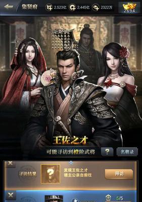 《三国群英传霸王之业》中曹操技能属性详解（掌握曹操技能，成为霸王之业的主宰）