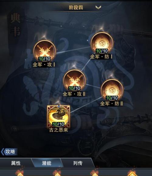 三国群英传霸王之业吕布技能属性详解（解锁吕布强大的技能属性，稳坐霸主宝座！）