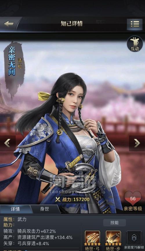 三国群英传霸王之业吕布技能属性详解（解锁吕布强大的技能属性，稳坐霸主宝座！）