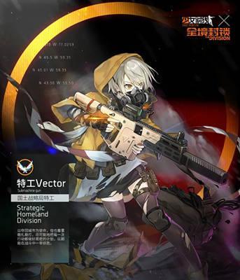 《少女前线》M14专属装备属性图鉴详解（M14专属装备属性一览表及如何获取）