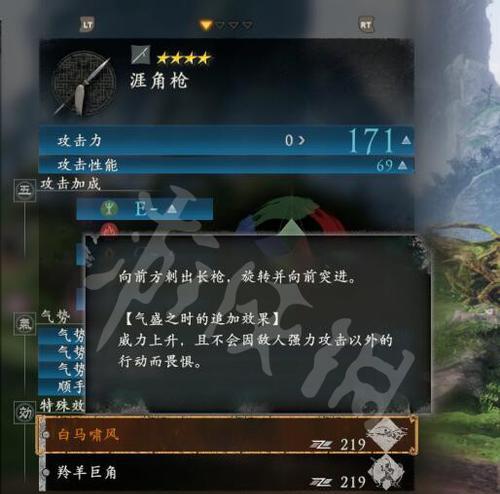 探秘神代梦华谭-多闻天的属性技能图鉴（了解多闻天，掌握其属性与技能）