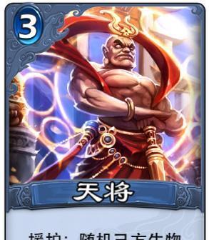 《以神代梦华谭》思兼神卡牌搭配图鉴介绍（卡牌搭配须知、神怎么样思兼神的强度评价）