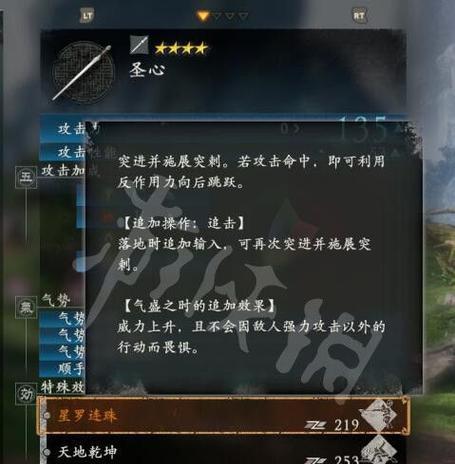探秘《梦华谭》神代角色索列姆的属性、技能和图鉴（了解索列姆的战斗特点，打造更强大的队伍）