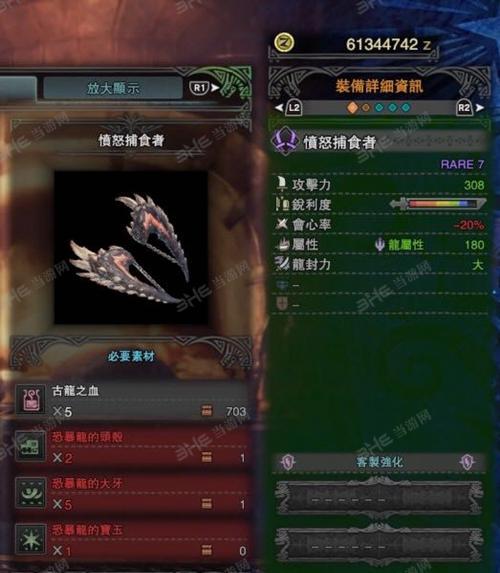 探秘《梦华谭》神代角色索列姆的属性、技能和图鉴（了解索列姆的战斗特点，打造更强大的队伍）