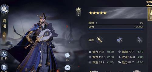 《神代梦华谭》迦楼罗图鉴详解（属性、技能、特点一网打尽！）