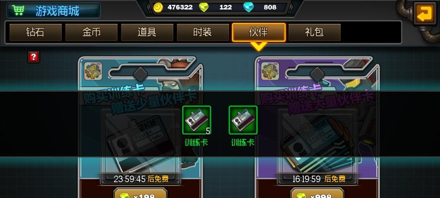 以生存日记伙伴怎么快速升级（提高生存日记伙伴等级的实用技巧）