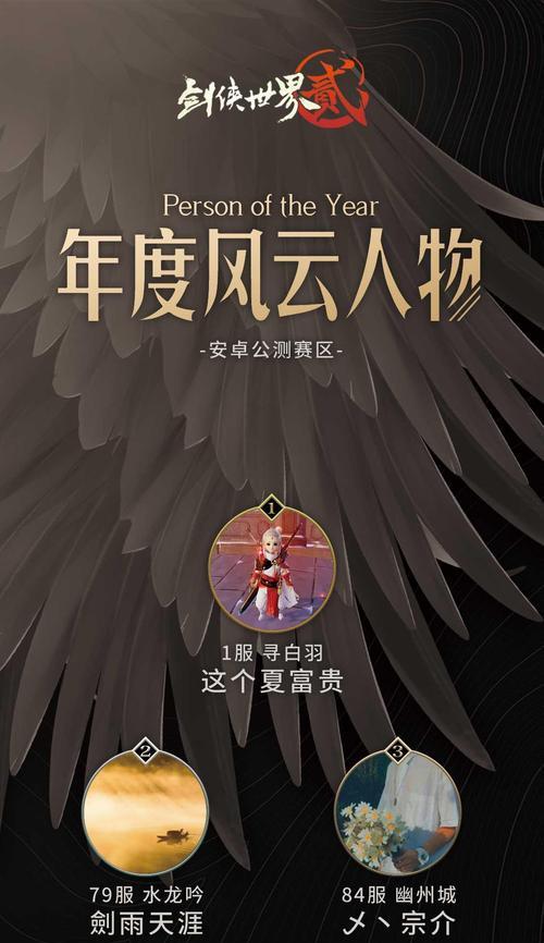 《以时之歌墨墨染熏风技能属性详解》（游戏攻略）