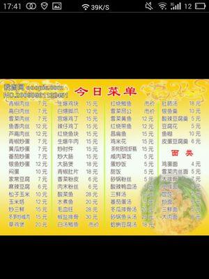 以食之契约格瑞洛菜谱大全——探究游戏中的料理文化（用美食传递格瑞洛的文化特色）
