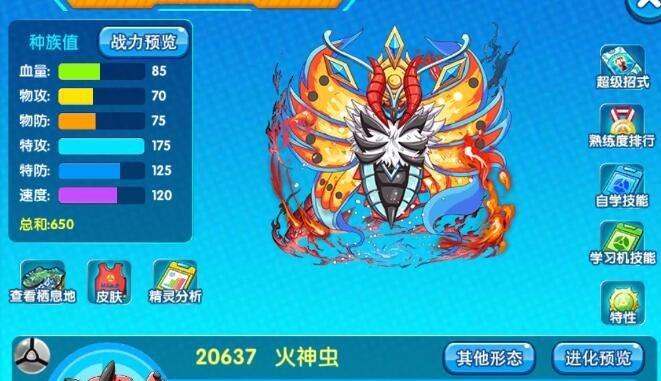 双十一狂欢节，萌宠大作战快来嗨！（平民攻略一次get，玩转口袋妖怪！）