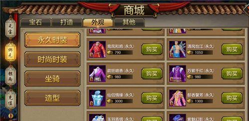 天龙八部手游结拜攻略：如何结拜和解除结拜关系