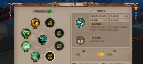 天龙八部手游如何快速练级？（详解天龙八部手游练级技巧及注意事项）