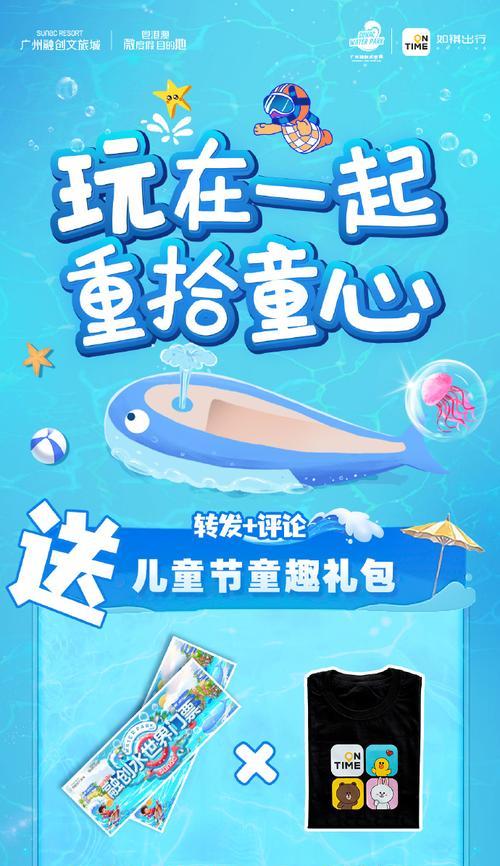 《天涯明月刀手游》如鱼水墨宝获得方法茶童答题攻略（如何获得如鱼水墨宝？茶童答题攻略大揭秘！）