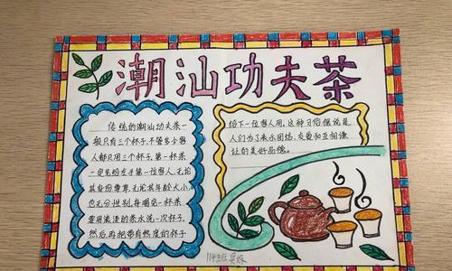 《天涯明月刀手游》如鱼水墨宝获得方法茶童答题攻略（如何获得如鱼水墨宝？茶童答题攻略大揭秘！）