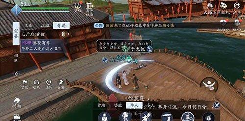 攻略天涯明月刀手游雪狐任务：雪狐捕捉技巧