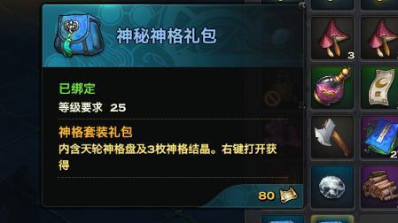 天谕手游妖精园游会奖券刷法大全（游戏玩家必看，轻松刷出奖券的攻略全解密）