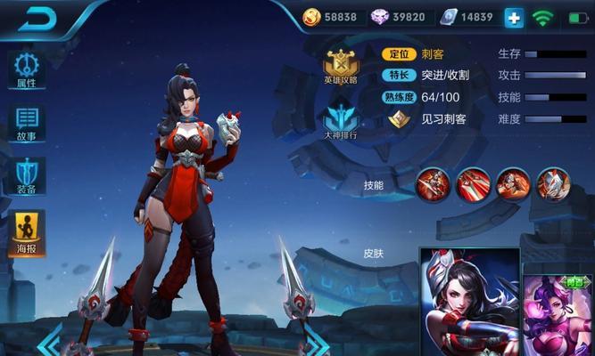 荣耀3V3长平攻防战技巧分享（掌握攻守转换，稳拿胜利关键）