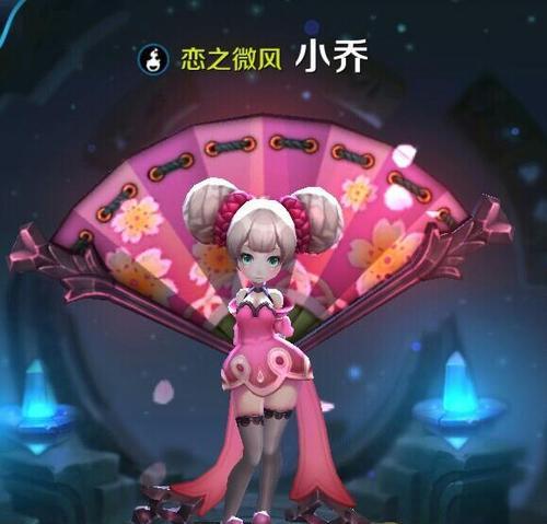 小乔法师装备大揭秘，让你成为游戏中的“领主”（小乔法师装备大揭秘，让你成为游戏中的“领主”）