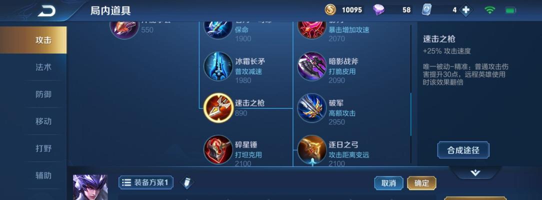 S17元歌刺客装备攻略（荣耀新赛季必备攻略，提升元歌输出利器）