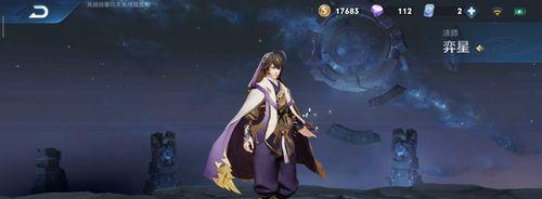 S17弈星出装攻略——法师装备推荐（提升赛场表现，选择正确的法师装备）