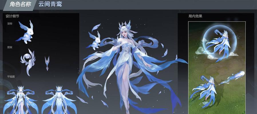 嫦娥S17新装备攻略（法师出装推荐，让你在峡谷中独领风骚）