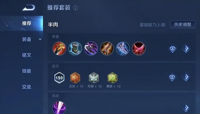 荣耀阿珂克制攻略（让你轻松战胜阿珂的秘密武器）