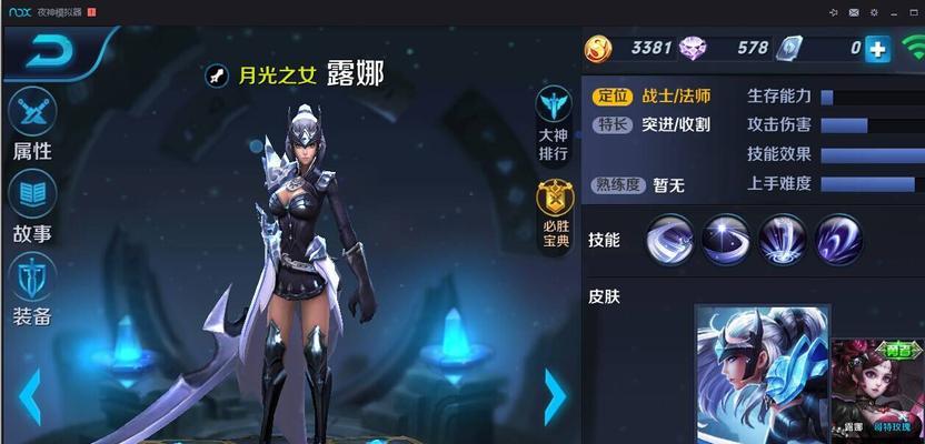 2021荣耀艾琳返场获取方式大揭秘（快来了解艾琳返场活动的详细内容）