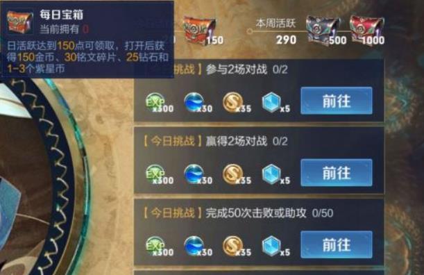 荣耀铭文为何重要？（初学者必须知道的铭文知识）